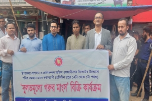 ওসমানীনগরে সূলভ মুল্যে গরুর মাংস বিক্রি কার্যক্রম পরিদর্শনে উপজেলা প্রসাশন