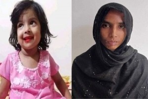 মুনতাহার সাবেক শিক্ষিকা ও তার মায়ের বিরুদ্ধে অভিযোগ