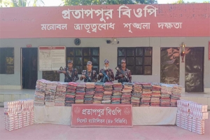 ৬৪ লক্ষাধিক টাকার ভারতীয় পণ্য উদ্ধার