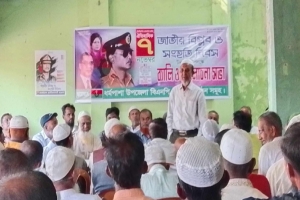 ধর্মপাশা উপজেলা বিএনপির কর্মী সম্মেলন সফল করার লক্ষে প্রস্তুতি সভা অনুষ্ঠিত