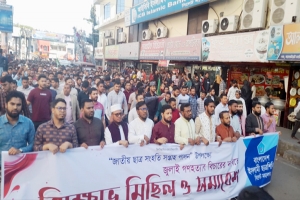 সিলেটে ছাত্রশিবির বিক্ষোভ মিছিল