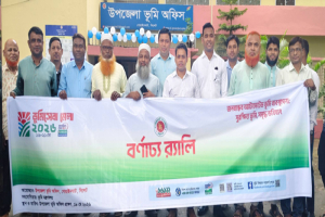 গোয়াইনঘাটে ভূমিসেবা মেলার উদ্বোধন উপলক্ষে বর্ণাঢ্য র্যালি ও আলোচনা সভা গোয়াইনঘাটে ভূমিসেবা মেলার উদ্বোধন উপলক্ষে বর্ণাঢ্য র্যালি ও আলোচনা সভা