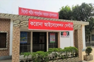 সিলেটে আরও একজনের করোনা সনাক্ত, মোট সনাক্ত ১৫