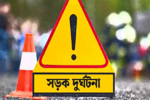 জকিগঞ্জে সড়ক দুর্ঘটনায় শিশুর মৃত্যু