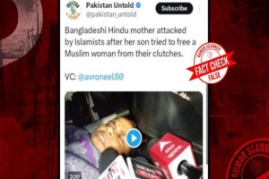ভারতে হিন্দু নারীকে নির্যাতনের দৃশ্য বাংলাদেশের দাবি করে অপপ্রচার
