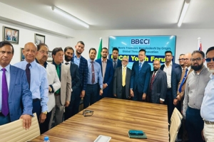 বিবিসিসিআই ইয়ুথ ফোরামের কমিটি গঠন সম্পন্ন