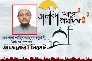 ফিতরা কেন দিবেন, কাকে দিবেন?