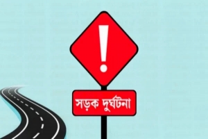 ভোলাগঞ্জে সড়ক দুর্ঘটনার বৃদ্ধার মৃত্যু 