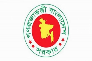 তিনদিনের সাধারণ ছুটি ঘোষণা