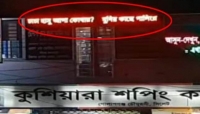 সাইনবোর্ডে ভেসে উঠলো ‘চাচা হাসু আপা কোথায়?’